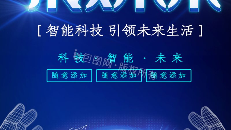 揭秘深圳SMT贴片加工：每点价格背后的考量因素