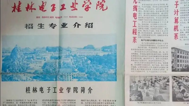 电容单位换算，电子工程师的得力助手